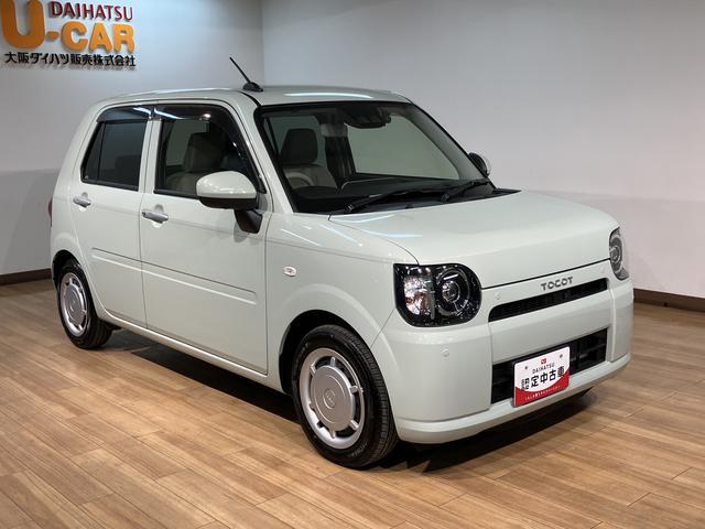ミラトコットG リミテッド SAIII サポカーSワイド適合 認定中古車純正メモリーナビ・全方位カメラ・ナビ連動前後ドライブレコーダー・ETC車載器・LEDヘッドライト・シートヒーター・衝突回避支援ブレーキ・誤発進抑制機能・前後コーナーセンサー・プッシュスタート(大阪府)の中古車
