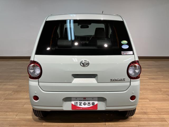ミラトコットG リミテッド SAIII サポカーSワイド適合 認定中古車純正メモリーナビ・全方位カメラ・ナビ連動前後ドライブレコーダー・ETC車載器・LEDヘッドライト・シートヒーター・衝突回避支援ブレーキ・誤発進抑制機能・前後コーナーセンサー・プッシュスタート(大阪府)の中古車