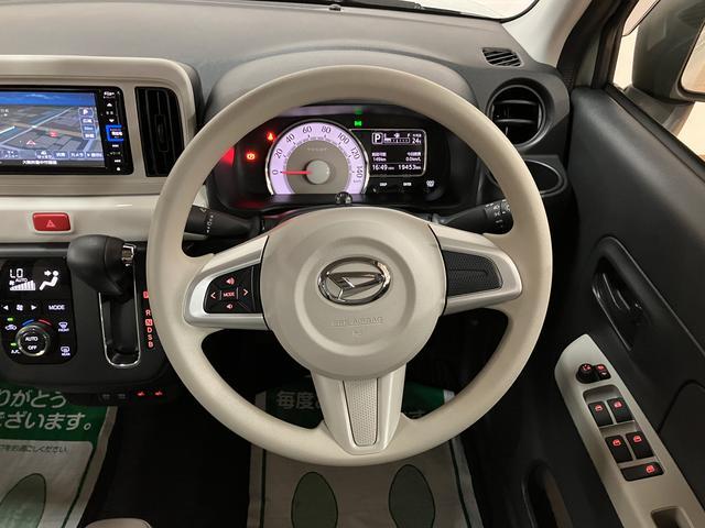 ミラトコットG リミテッド SAIII サポカーSワイド適合 認定中古車純正メモリーナビ・全方位カメラ・ナビ連動前後ドライブレコーダー・ETC車載器・LEDヘッドライト・シートヒーター・衝突回避支援ブレーキ・誤発進抑制機能・前後コーナーセンサー・プッシュスタート(大阪府)の中古車
