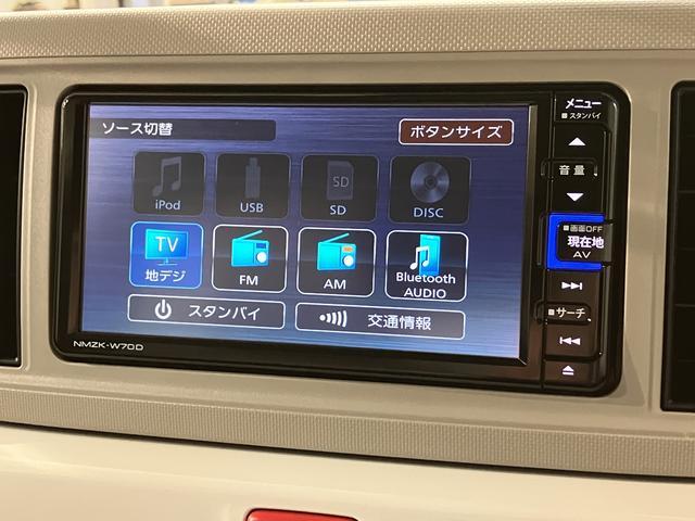 ミラトコットG リミテッド SAIII サポカーSワイド適合 認定中古車純正メモリーナビ・全方位カメラ・ナビ連動前後ドライブレコーダー・ETC車載器・LEDヘッドライト・シートヒーター・衝突回避支援ブレーキ・誤発進抑制機能・前後コーナーセンサー・プッシュスタート(大阪府)の中古車