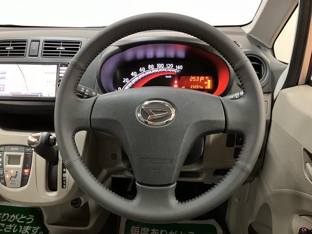 ムーヴＸ　ＳＡ　サポカーベーシック適合　認定中古車純正メモリーナビ・バックカメラ・ＥＴＣ車載器・低速衝突被害軽減ブレーキ・ペダル踏み間違い時加速抑制装置・オートエアコン・プッシュスタート・１４インチアルミホイール・電動格納ドアミラー・ベンチシート（大阪府）の中古車