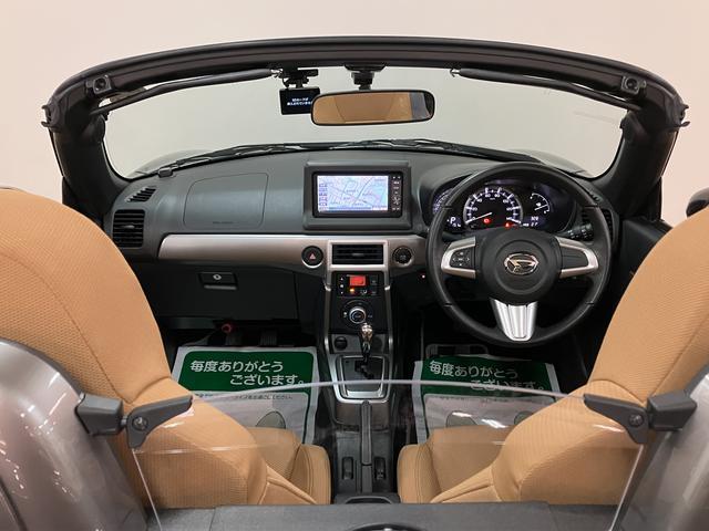 コペンセロ 認定中古車 ワンオーナー禁煙車アクティブトップ(電動開閉式ルーフ)・純正メモリーナビ・ETC車載器・LEDヘッドライト・ターボエンジン・16インチアルミホイール・プッシュスタート・7速スーパーアクティブシフト付CVT(大阪府)の中古車