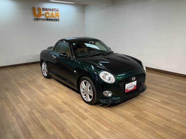 コペンセロ 認定中古車 ワンオーナー禁煙車アクティブトップ(電動開閉式ルーフ)・純正メモリーナビ・ETC車載器・LEDヘッドライト・ターボエンジン・16インチアルミホイール・プッシュスタート・7速スーパーアクティブシフト付CVT(大阪府)の中古車