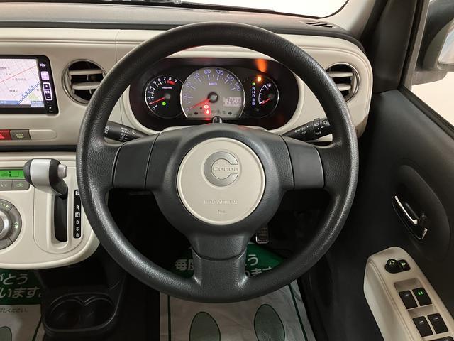 ミラココアココアプラスX 認定中古車純正メモリーナビ・バックカメラ・キーフリーシステム・フォグランプ・オートエアコン・電動格納ドアミラー・運転席シートリフト機能・チルトステアリング・分割式リヤシート・12か月間・走行距離無制限保証(大阪府)の中古車