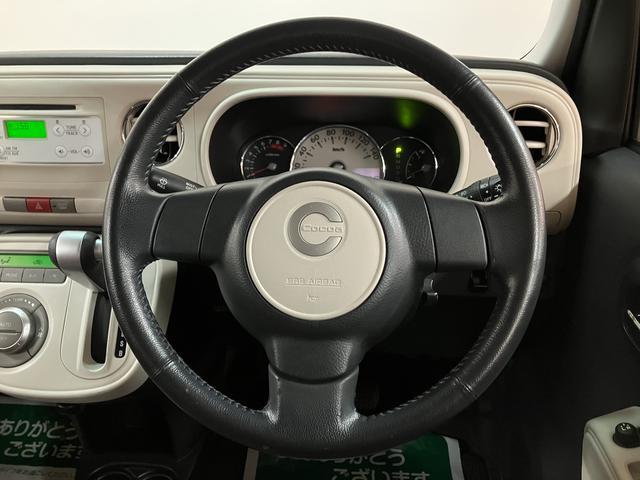 ミラココアココアプラスXスペシャルコーデ 認定中古車H25年式・走行5.6万km・ツートンカラー・CDチューナー・アイドリングストップ機能・電動格納ドアミラー・フォグランプ・キーフリーシステム・運転席シートリフト・12か月間・走行距離無制限保証(大阪府)の中古車