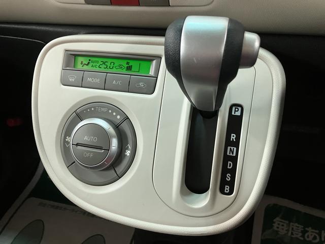 ミラココアココアプラスXスペシャルコーデ 認定中古車H25年式・走行5.6万km・ツートンカラー・CDチューナー・アイドリングストップ機能・電動格納ドアミラー・フォグランプ・キーフリーシステム・運転席シートリフト・12か月間・走行距離無制限保証(大阪府)の中古車