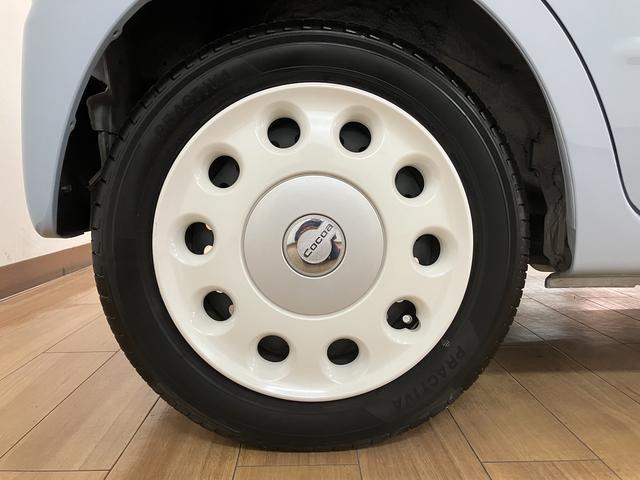 ミラココアココアプラスXスペシャルコーデ 認定中古車H25年式・走行5.6万km・ツートンカラー・CDチューナー・アイドリングストップ機能・電動格納ドアミラー・フォグランプ・キーフリーシステム・運転席シートリフト・12か月間・走行距離無制限保証(大阪府)の中古車