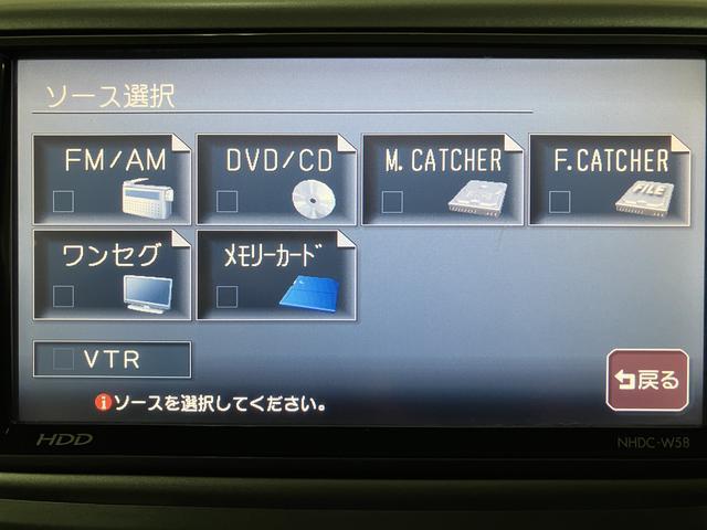 タントカスタムXリミテッド 認定中古車HDDメモリーナビ・片側電動スライドドア・ディスチャージヘッドライト・ベンチシート・キーフリーシステム・電動格納ドアミラー・オートエアコン・ワンオーナー禁煙車・12か月間/走行距離無制限保障付(大阪府)の中古車