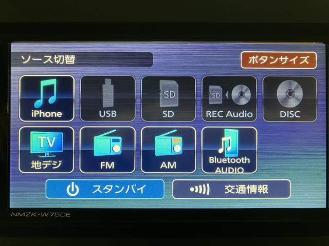 ムーヴキャンバスストライプスG サポカーSワイド適合 認定中古車元弊社試乗車・純正メモリーナビ・バックカメラ・両側電動スライドドア・シートヒーター・ホッとカップ・衝突回避支援ブレーキ・誤発進抑制機能・前後コーナーセンサー・電動パーキングブレーキ・LEDヘッドライト(大阪府)の中古車