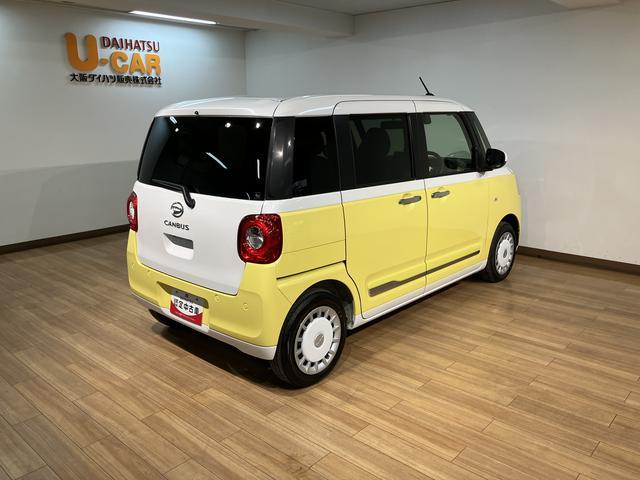 ムーヴキャンバスストライプスG サポカーSワイド適合 認定中古車元弊社試乗車・純正メモリーナビ・バックカメラ・両側電動スライドドア・シートヒーター・ホッとカップ・衝突回避支援ブレーキ・誤発進抑制機能・前後コーナーセンサー・電動パーキングブレーキ・LEDヘッドライト(大阪府)の中古車