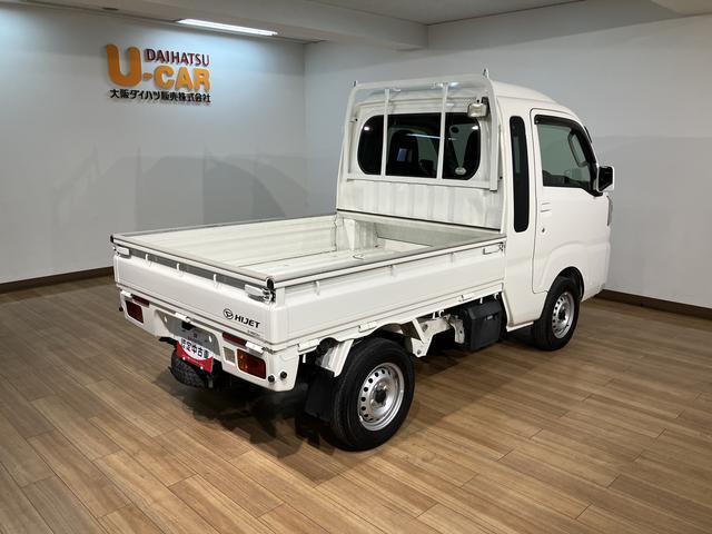 ハイゼットトラックジャンボ（大阪府）の中古車