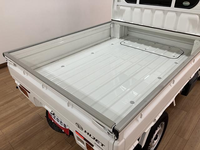 ハイゼットトラックジャンボ（大阪府）の中古車