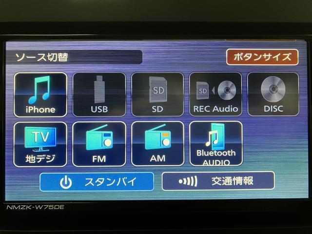 タフトＧ　サポカーＳワイド適合　元弊社試乗車　認定中古車純正メモリーナビ・バックカメラ・ディラーＯＰホワイトパッケージ・全車速追従クルーズコントロールＡＣＣ・スカイフィールトップ・電動パーキングブレーキ・シートヒーター・衝突回避支援ブレーキ・誤発信抑制機能（大阪府）の中古車