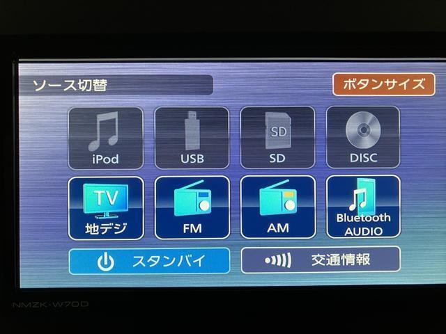 タントXセレクション サポカーSワイド適合 認定中古車走行0.7万km・純正メモリーナビ・バックカメラ・ナビ連動前後ドラレコ・両側スライド片側電動スライドドア・ETC車載器・LEDヘッドライト・シートヒーター・衝突回避支援ブレーキ・誤発進抑制機能(大阪府)の中古車