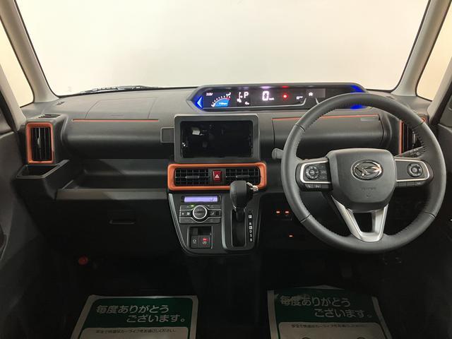 タントファンクロスターボリミテッド　サポカーＳワイド適合届出済未使用車・ターボエンジン・バックカメラ・ＥＴＣ車載器・全車速追従クルーズコントロールＡＣＣ・シートヒーター・衝突回避支援ブレーキ・誤発進抑制機能・シートヒーター・両側電動スライドドア（大阪府）の中古車