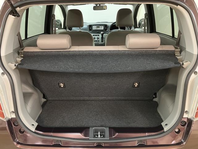 ミライースＸ　メモリアルエディション　認定中古車ＣＤチューナー・ドライブレコーダー・エコアイドル機能・電動格納ドアミラー・キーレスエントリー・１４インチアルミホイール・ワンオーナー禁煙車・１２か月間／走行距離無制限保障付（大阪府）の中古車