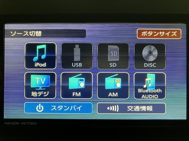 タントカスタムＲＳ　サポカーＳワイド適合　認定中古車ターボエンジン・純正メモリーナビ・全方位カメラ・ナビ連動前後ドラレコ・ＥＴＣ車載器・全車速追従機能クルーズコントロールＡＣＣ・前後メッキガーニッシュ・衝突回避軽減ブレーキ・シートヒーター（大阪府）の中古車