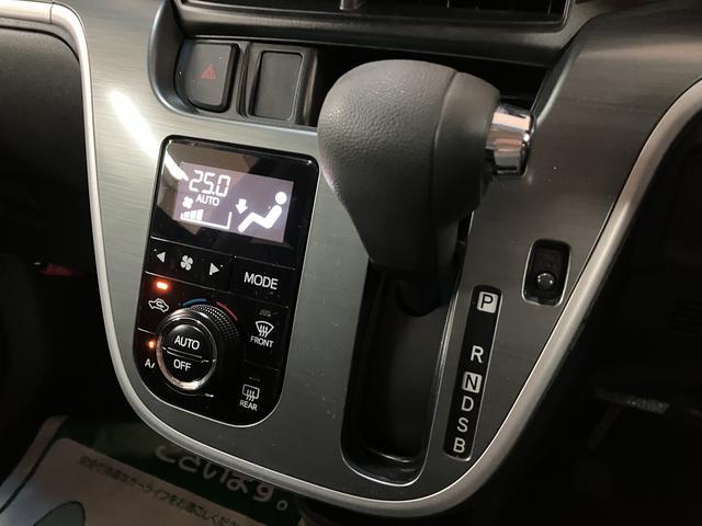 ムーヴカスタムX SAII サポカーSベーシック+適合 認定中古車純正メモリーナビ・バックカメラ・ETC車載器・衝突回避軽減ブレーキ・誤発進抑制機能・LEDヘッドライト・フォグランプ・キーフリーシステム・プッシュスタート・オートエアコン・14インチアルミホイール(大阪府)の中古車