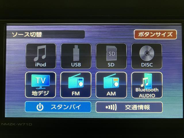 ムーヴキャンバスＧブラックインテリアＶＳ　ＳＡIII　サポカーＳワイド適合純正メモリーナビ・全方位カメラ・ナビ連動ドライブレコーダー・ＥＴＣ車載器・衝突回避軽減ブレーキ・誤発進抑制機能・シートヒーター・両側電動スライドドア・ＬＥＤヘッドライト・Ｒ３年式／走行０．５万ｋｍ（大阪府）の中古車