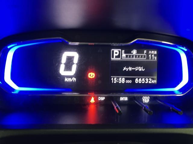 ミライースX SAIII サポカーSワイド適合 車検整備付 認定中古車純正7インチメモリーナビ・ETC車載器・LEDヘッドライト・電動格納ドアミラー・キーレスエントリー・衝突回避軽減ブレーキ・誤発進抑制機能・前後コーナーセンサー・車線逸脱警報・先行車発進お知らせ機能(大阪府)の中古車