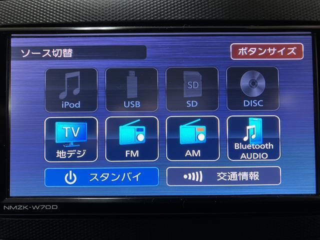 ミライースX SAIII サポカーSワイド適合 車検整備付 認定中古車純正7インチメモリーナビ・ETC車載器・LEDヘッドライト・電動格納ドアミラー・キーレスエントリー・衝突回避軽減ブレーキ・誤発進抑制機能・前後コーナーセンサー・車線逸脱警報・先行車発進お知らせ機能(大阪府)の中古車