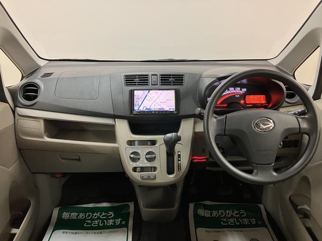 ムーヴL SA サポカーSベーシック適合 認定中古車認定中古車・衝突回避支援ブレーキ・誤発進抑制機能・ワンセグメモリーナビ・ETC車載器・電動格納ドアミラー・ベンチシート・CVT車・アイドリングストップ機能・車検整備付き・12か月間/走行距離無制限保障(大阪府)の中古車