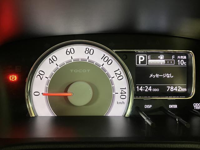 ミラトコットＧ　ＳＡIII　サポカーＳワイド適合　認定中古車純正７インチメモリーナビ・全方位カメラ・ナビ連動前後ドライブレコーダー・シートヒーター・ＬＥＤヘッドライト・衝突回避軽減ブレーキ・誤発進抑制機能・前後コーナーセンサー・プッシュスタート・オートエアコン（大阪府）の中古車