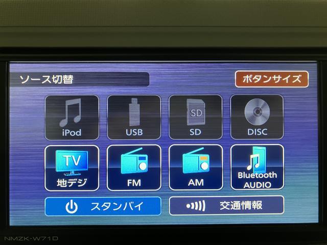 ミラトコットＧ　ＳＡIII　サポカーＳワイド適合　認定中古車純正７インチメモリーナビ・全方位カメラ・ナビ連動前後ドライブレコーダー・シートヒーター・ＬＥＤヘッドライト・衝突回避軽減ブレーキ・誤発進抑制機能・前後コーナーセンサー・プッシュスタート・オートエアコン（大阪府）の中古車