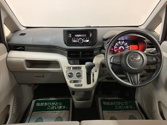 ムーヴＬ　ＳＡIII　サポカーＳワイド適合　認定中古車衝突回避支援ブレーキ（スマートアシストＩＩＩ）・誤発進抑制機能・純正ＣＤチューナー・ＩＲカットフィルム・キーレスエントリー・電動格納式ドアミラー・ベンチシート・ワンオーナー車・１年間走行距離無制限保証（大阪府）の中古車