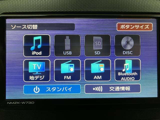 ミライースＸ　リミテッドＳＡIII　サポカーＳワイド適合　認定中古車走行０．４万ｋｍ・純正メモリーナビ・バックカメラ・ナビ連動前後ドライブレコーダー・ＬＥＤヘッドライト・衝突回避支援ブレーキ・誤発進抑制機能・前後コーナーセンサー・シートヒーター・電動格納ドアミラー（大阪府）の中古車