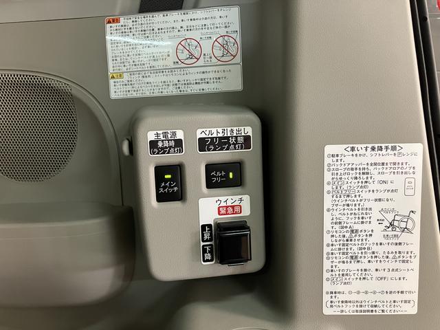 タントスローパー　Ｌ“ＳＡIII”　リヤシート付仕様　認定中古車福祉車両・車いす乗降車（スローパー）・電動ウインチ・衝突回避支援ブレーキ・誤発進抑制機能・前後コーナーセンサー・ＣＤチューナー・両側スライドドア・キーレスエントリー・ベンチシート・オートハイビーム（大阪府）の中古車