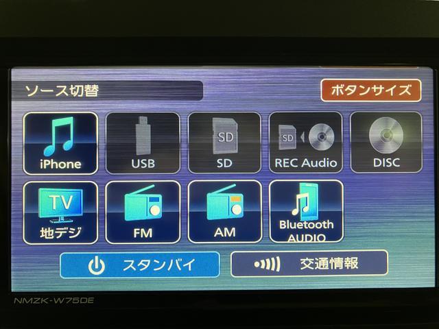 タントファンクロスターボ　サポカーＳワイド適合　認定中古車ターボエンジン・純正ルーフキャリア・純正メモリーナビ・全方位カメラ・ナビ連動前後ドライブレコーダー・ＥＴＣ車載器・全車速追従クルーズコントロール・シートヒーター・衝突回避支援ブレーキ・誤発進抑制機能（大阪府）の中古車