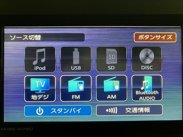 タントカスタムRSスタイルセレクション サポカーSワイド適合ターボエンジン・純正メモリーナビ・社外フロントドライブレコーダー・バックカメラ・全車速追従機能クルーズコントロール・ETC車載器・シートヒーター・電動パーキング・衝突回避軽減ブレーキ・車検整備付(大阪府)の中古車