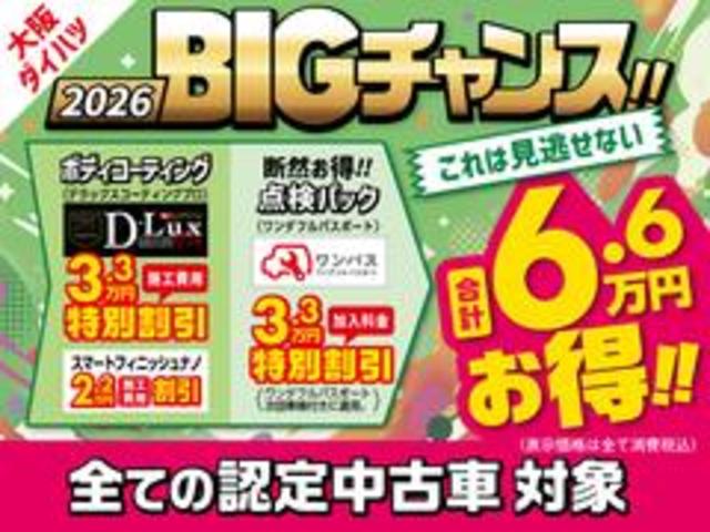 ムーヴカスタム　Ｘ　ＶＳ　ＳＡIII純正メモリーナビ・全方位カメラ・ナビ連動前後ドライブレコーダー・ＥＴＣ車載器・衝突回避軽減ブレーキ・誤発進抑制機能・シートヒーター・ＬＥＤヘッドライト／フォグランプ・１２か月間／走行距離無制限保証（大阪府）の中古車