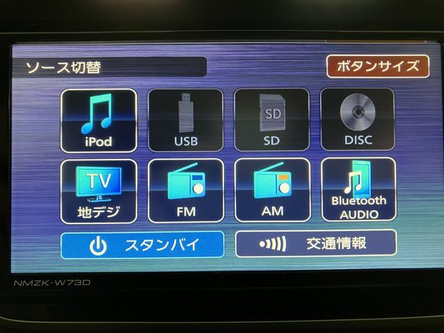 ムーヴフロントシートリフトＸリミテッドII　ＳＡIII　認定中古車フレンドシップ車（福祉車両）・助手席電動シートリフト（昇降シート車）・純正メモリーナビ・バックカメラ・ナビ連動前後ドライブレコーダー・ＥＴＣ車載器・衝突回避軽減ブレーキ・誤発進抑制機能・ＬＥＤライト（大阪府）の中古車