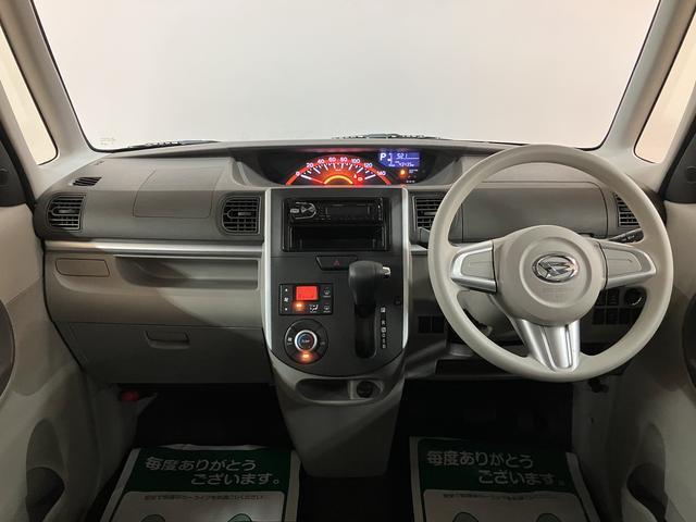 タントX H27年式 走行4.3万キロ 認定中古車H27年式・走行4.3万キロ・ミラクルオープンドア・プッシュスタート・オートエアコン・オートライト・全席シートカバー・ベンチシート/12か月間/走行距離無制限保証付・車検整備付・バッテリー新品交換(大阪府)の中古車