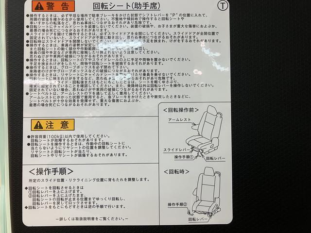 タントスローパーＸ　ターンシート仕様　サポカーＳワイド適合福祉車両・車いす乗降車（スローパー）・助手席ターンシート・電動ウインチ・純正メモリーナビ・バックカメラ・ナビ連動前後ドライブレコーダー・両側電動スライドドア・衝突回避支援ブレーキ・電動パーキング（大阪府）の中古車