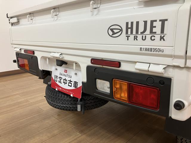 ハイゼットトラックスタンダード サポカーSベーシック適合 認定中古車令和7年式・走行0.9万km・衝突回避軽減ブレーキ・誤発進抑制機能・CVT・AM/FMラジオ・前後コーナーセンサー・アイドリングストップ・マニュアルエアコン・1年間走行距離無制限保証付(大阪府)の中古車