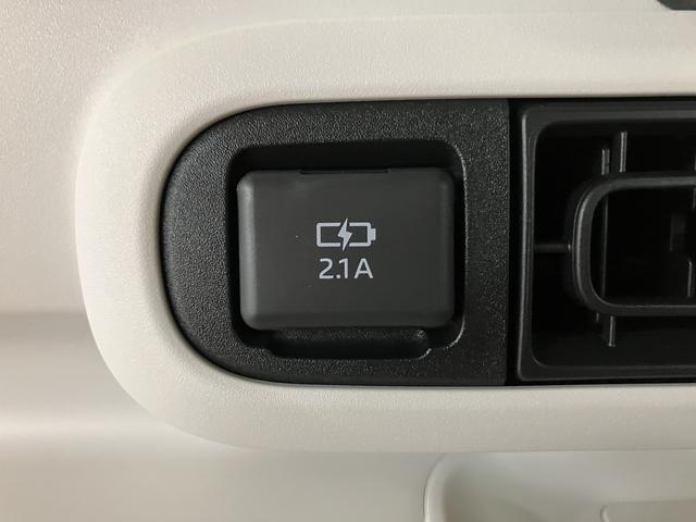 ムーヴキャンバスストライプスG 届出済未使用車 サポカーSワイド適合届出済未使用車・バックカメラ対応・両側電動スライドドア・電動パーキング・LEDヘッドライト・フォグランプ・シートヒーター・ホッとカップホルダー・置き楽ボックス・衝突回避軽減ブレーキ・誤発進抑制機能(大阪府)の中古車