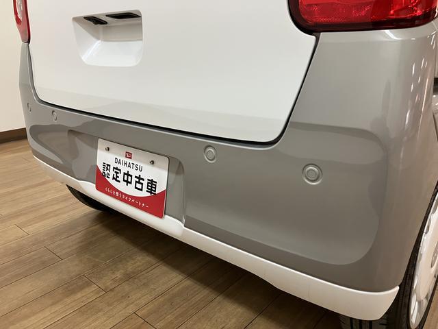 ムーヴキャンバスストライプスG 届出済未使用車 サポカーSワイド適合届出済未使用車・バックカメラ対応・両側電動スライドドア・電動パーキング・LEDヘッドライト・フォグランプ・シートヒーター・ホッとカップホルダー・置き楽ボックス・衝突回避軽減ブレーキ・誤発進抑制機能(大阪府)の中古車