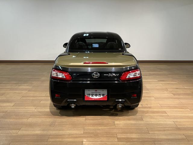 コペンエクスプレイ(大阪府)の中古車