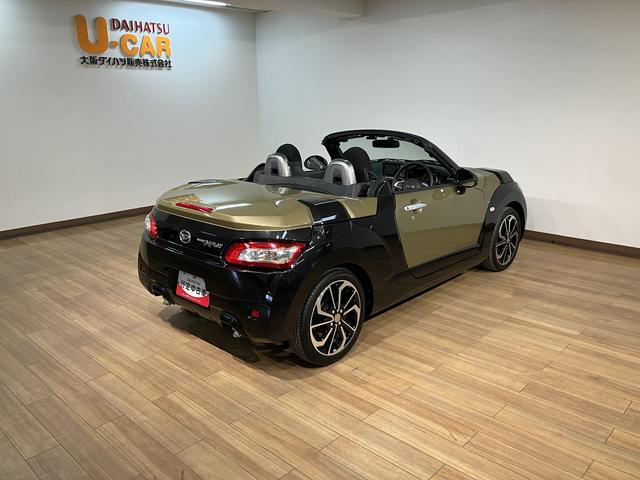 コペンエクスプレイ(大阪府)の中古車