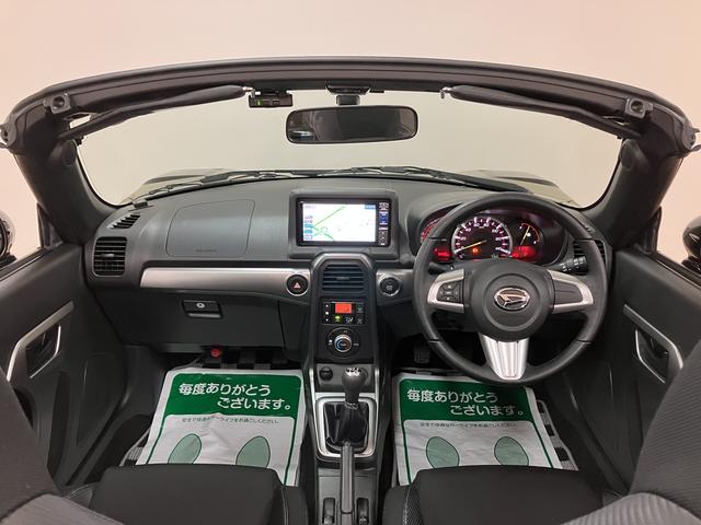 コペンエクスプレイ(大阪府)の中古車