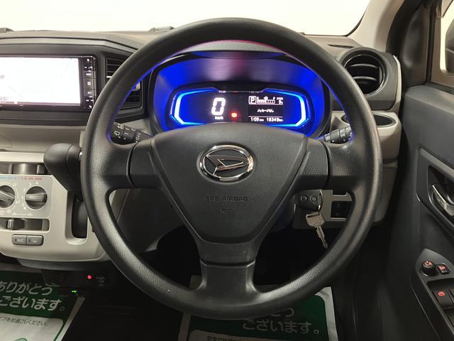 ミライースＸ　ＳＡIII　　４ＷＤ　サポカーＳワイド適合　認定中古車４ＷＤ・純正メモリーナビ・バックカメラ・ナビ連動ドライブレコーダー（フロント）・ＥＴＣ車載器・純正１４インチアルミホイール・ＬＥＤヘッドライト・ＬＥＤフォグランプ・衝突回避支援ブレーキ・誤発進抑制機能（大阪府）の中古車