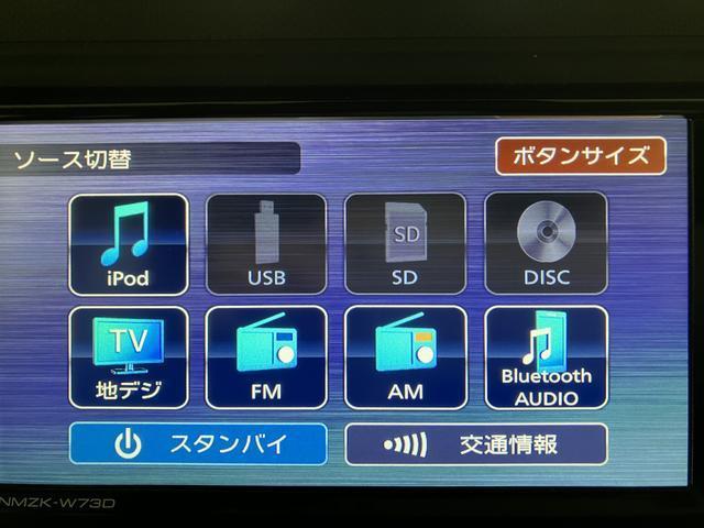 ミラトコットＧ　ＳＡIII　ナビ　パノラマモニター　ドラレコ　ＥＴＣ純正メモリーナビ・全方位カメラ・ナビ連動前後ドライブレコーダー・ＥＴＣ・シートヒーター・本革風シートカバー・サイドストライプ・フューエルストライプ・バックドアストライプ・衝突回避支援ブレーキ・車検付（大阪府）の中古車