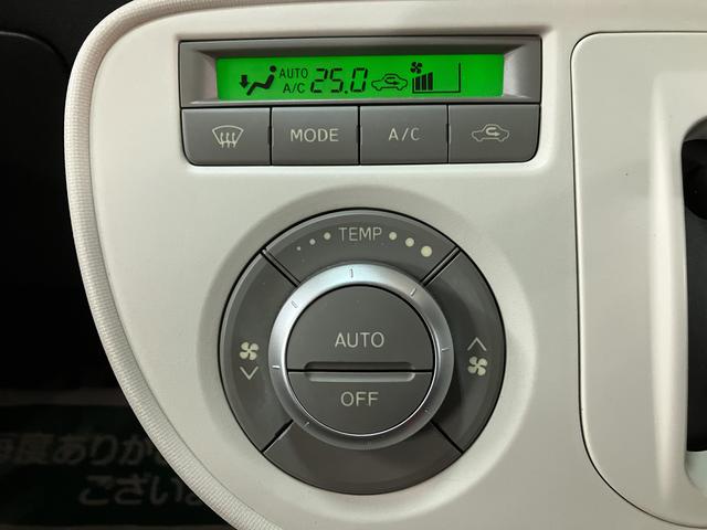 ミラココアココアプラスＸスペシャルコーデ（大阪府）の中古車