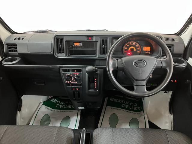 ハイゼットカーゴスペシャル　４ＡＴ　ＥＴＣ　１年保証　認定中古車認定中古車・４ＡＴ・ＡＭ／ＦＭラジオ・ＥＴＣ車載器・両側スライドドア・マニュアルエアコン・アイドリングストップ・ラバーマット・ハロゲンヘッドライト・車検整備付・１年間走行距離無制限保証（大阪府）の中古車