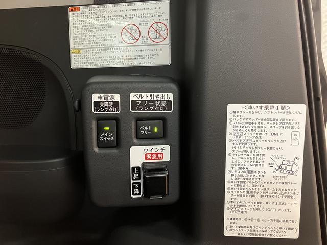 タントスローパー カスタムX SAIII リヤシート付仕様 ナビ福祉車両・スロープ・電動ウィンチ・ワンセグナビ・ドライブレコーダー・ETC・バックカメラ・両側電動スライドドア・運転席シートヒーター・衝突回避支援ブレーキ・誤発進抑制機能・1年間走行距離無制限保証(大阪府)の中古車