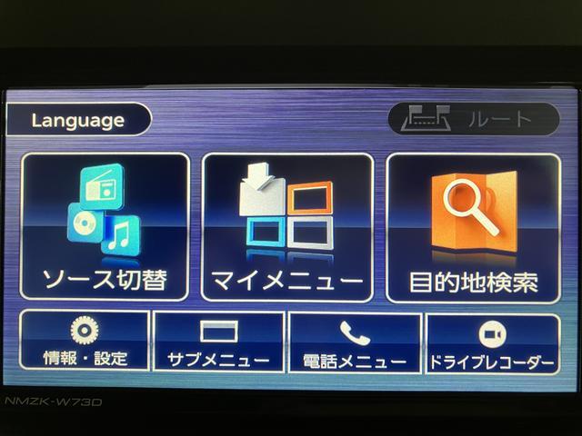 タントファンクロスターボ 純正メモリーナビ 前後ドラレコ ETCターボエンジン・純正メモリーナビ・ナビ連動前後ドラレコ・ETC・バックカメラ・両側電動スライドドア・シートヒーター・ルーフキャリア・衝突回避支援ブレーキ・車検整備付・1年間走行距離無制限保証(大阪府)の中古車