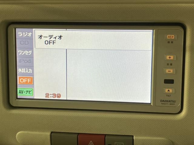 ミラココアココアプラスG ワンセグメモリーナビ バックカメラワンセグメモリーナビ CD バックカメラ キーフリーシステム フロントフォグランプ ルーフレール(大阪府)の中古車